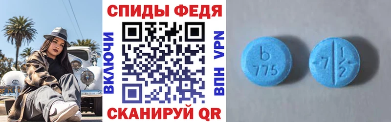 АМФ Premium  Купить закладки  Медногорск 