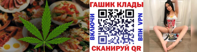 Купить закладки  Медногорск  Canna-Cookies конопля 