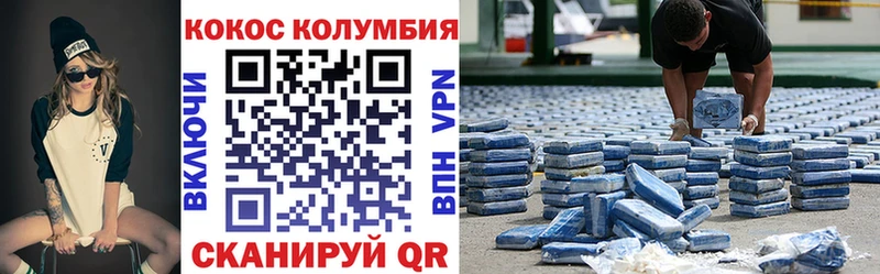 Кокаин 99%  Купить  Медногорск 