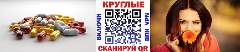 ЭКСТАЗИ Philipp Plein Купить закладки Медногорск