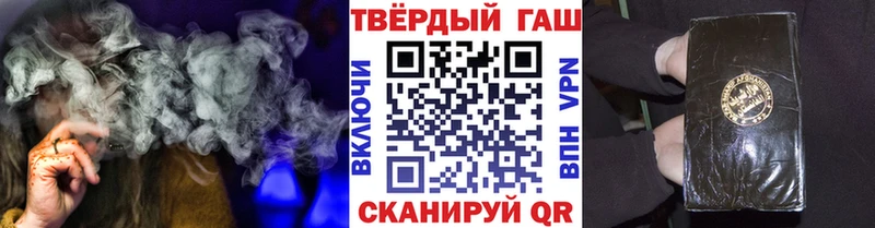 Купить закладки  Медногорск  ГАШИШ AMNESIA HAZE 