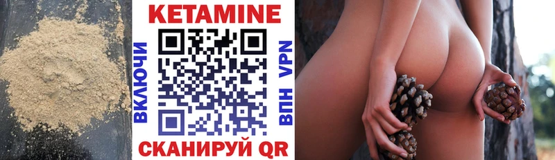 КЕТАМИН ketamine  Купить где  Медногорск 