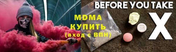 мефедрон Нязепетровск