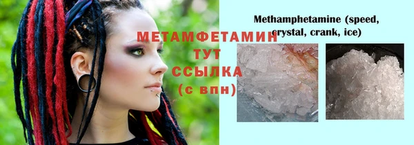 мефедрон Нязепетровск