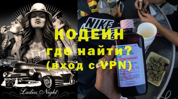 мефедрон Нязепетровск