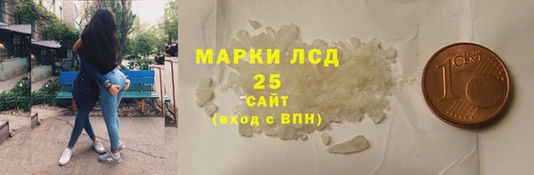 мефедрон Нязепетровск