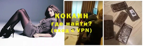 наркотики Нягань