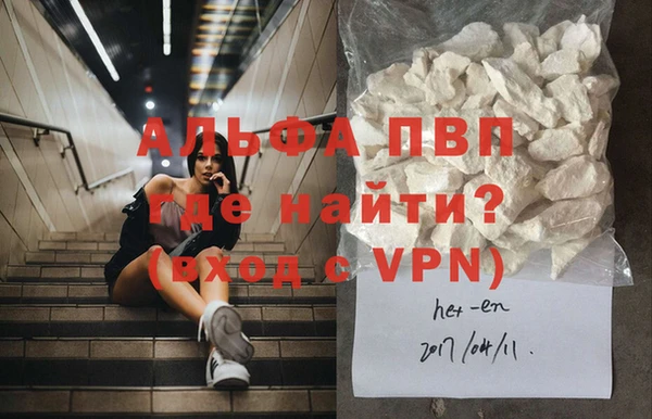 мефедрон Нязепетровск