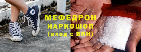 мефедрон Нязепетровск