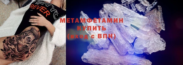 эйфоретик Няндома