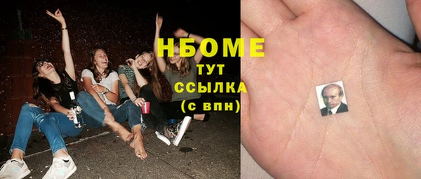 наркотики Нягань