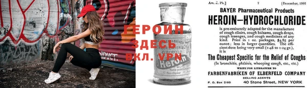 мефедрон Нязепетровск
