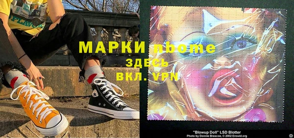 мефедрон Нязепетровск