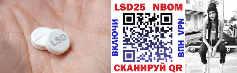 Купить закладки  Медногорск  Лсд 25 экстази ecstasy 