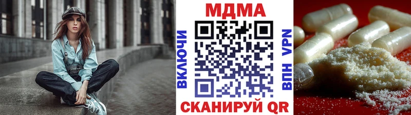 MDMA VHQ  Купить закладки  Медногорск 
