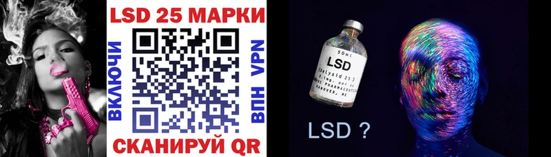 Марки N-bome 1,5мг  Купить закладки  Медногорск 