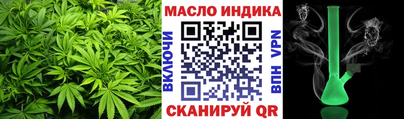 Дистиллят ТГК гашишное масло  Купить  Медногорск 
